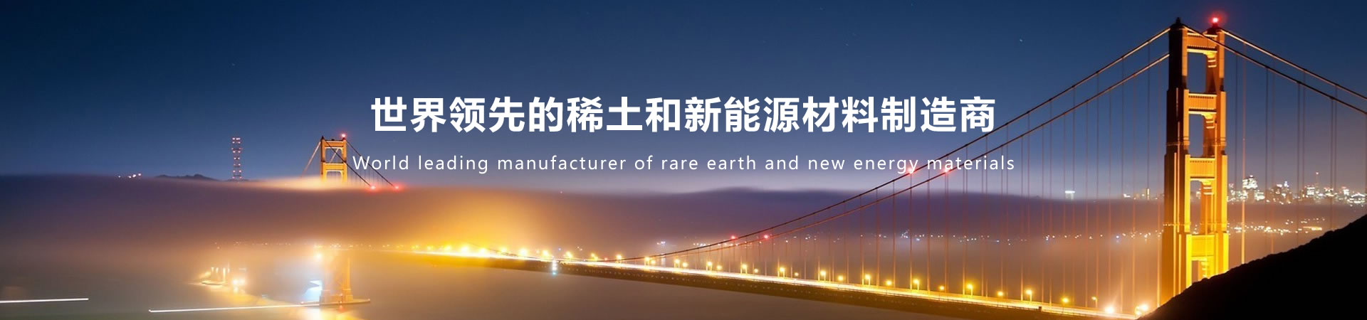 新澳门免费原料