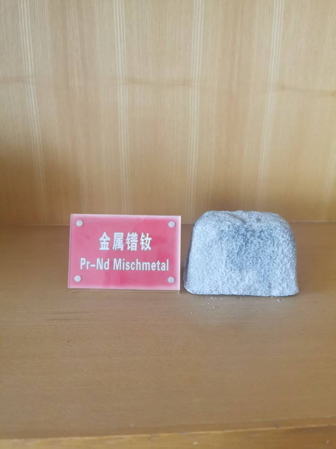 新澳门免费原料