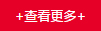 新澳门免费原料